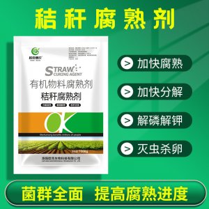 洛阳欧克生物科技有限公司