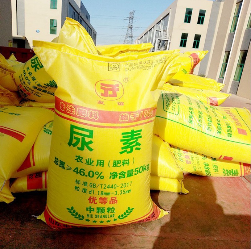 用尿素颗粒氮肥 氮含量46%OEM代加工