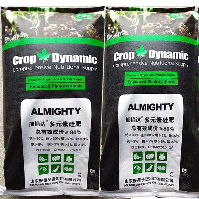 多元素硅肥土壤调理剂 中微量硅钙钾镁 水稻玉米棉花果树蔬菜硅肥代加工贴牌OEM/ODM