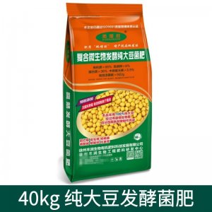 40kg纯大豆发酵菌肥贴牌定制代加工