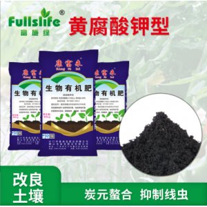 生物有机肥 经济作物肥料贴牌定制代加工