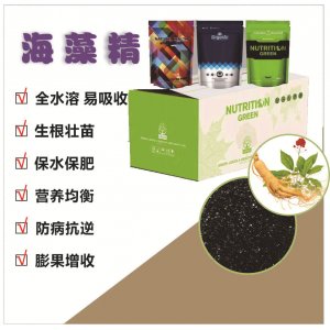 中草药叶面喷施肥海藻精海藻肥OEM/ODM代加工