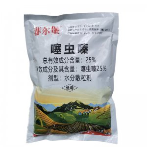 农药杀虫剂25%噻虫嗪颗粒