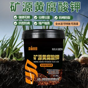 水溶肥矿源黄腐酸钾果蔬生根壮苗保花膨果肥OEM代加工