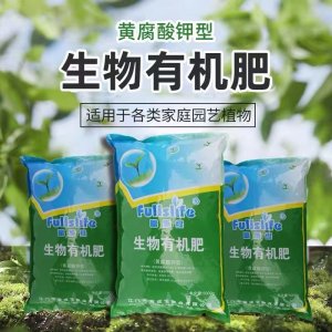 黄腐酸钾肥料化肥贴牌OEM/ODM