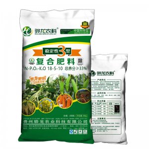 长效缓释水稻甘蔗复合肥料稳定性油菜高梁通用型颗粒肥料