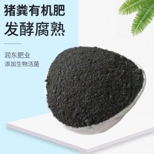 猪粪有机肥OEM代加工