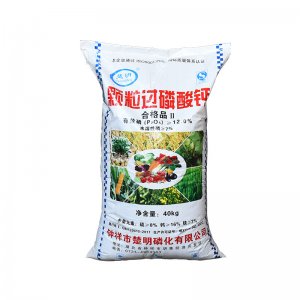 山东山天化工科技有限公司