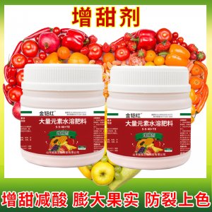 增甜剂贴牌OEM/ODM
