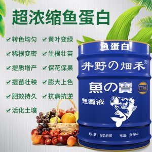 山东茧蜂生物科技有限责任公司