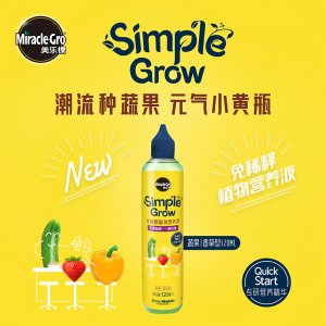 美乐棵120ml免稀释营养液OEM/ODM定制代加工