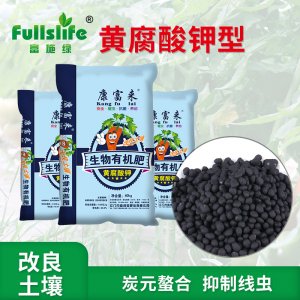黄腐酸钾 粒状农用水溶肥OEM/ODM代加工