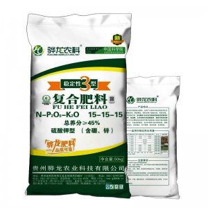 3个15氮磷钾通用平衡复合肥料硫酸钾型猕猴桃生姜底肥贴牌定制代加工