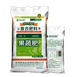 出口增效缓释果蔬适用功能型高品质复合肥代加工贴牌OEM/ODM