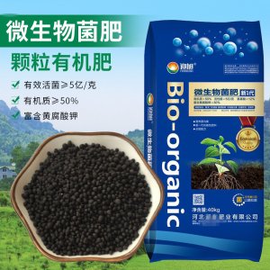 玉米专用有机肥贴牌定制代加工