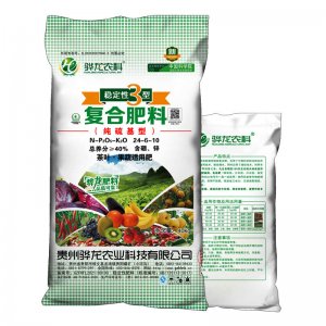 高氮提苗催芽蔬菜花生复合肥料长效缓释茶树茶叶农用追肥贴牌OEM/ODM
