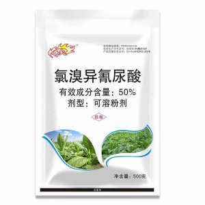 50%氯溴异氰尿酸烟草病毒病细菌病毒黑叶枯病杀菌剂农药