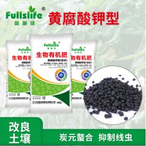 1kg颗粒有机肥蔬菜水果生物肥料改良土壤质量生物有机肥