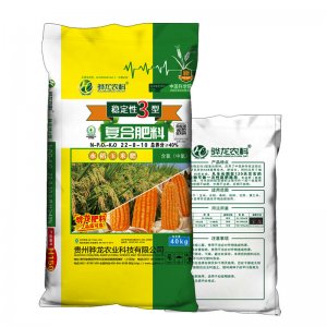 高氮稳定性生根壮苗水稻玉米复合肥料农用小麦甘蔗缓释长效肥代加工贴牌OEM/ODM