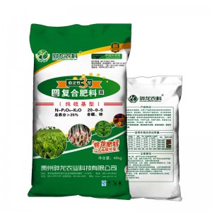 黄腐酸钾型太子参柴胡药材复合肥高含量黄精罗汉果氮磷钾追肥OEM/ODM定制代加工