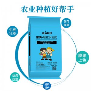 碳酶颗粒水溶肥 颗粒冲施肥OEM/ODM定制代加工