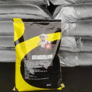 瓜果蔬菜全水溶高含量矿源腐殖酸钾代加工贴牌OEM/ODM