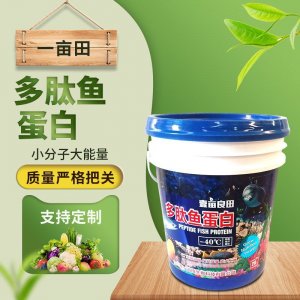 山东一亩田生物科技有限公司