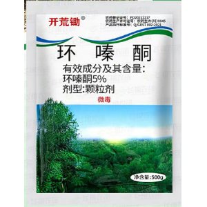 嗪酮颗粒500克农药除草剂