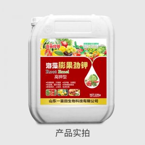 叶面水溶喷施肥
