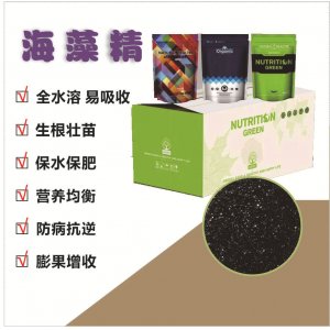 海藻精有机海藻肥OEM/ODM定制代加工
