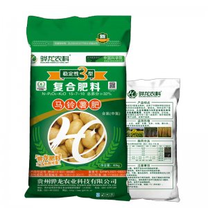 稳定性长效缓释土豆红薯复合肥料马铃薯黄瓜氮磷钾追肥