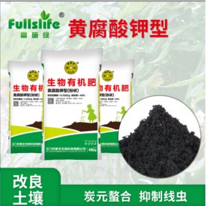 蔬菜果树经济作物等化肥 有机肥料贴牌OEM/ODM