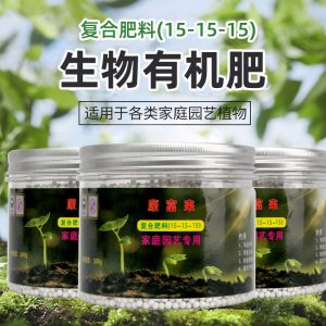 康富来复合肥料 生物有机肥OEM代加工