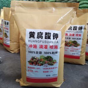 黄腐酸钾生根剂 滴灌冲施全水溶肥OEM代加工