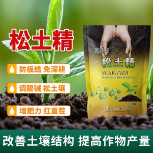 花果君 松土精 土壤活化宝袋装改良剂OEM/ODM代加工