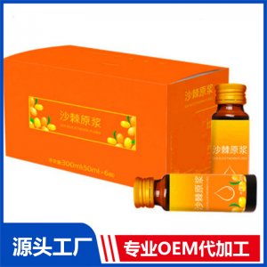 西梅膳食纖維益生元酵素飲OEM火麻仁藥食同源酵素口服液代工生產