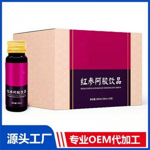 富硒人參枸杞酵素植物口服液代加工諾麗果醋發酵飲品ODM廠家