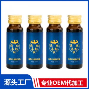 直銷 海參原漿山藥黃精復(fù)合飲品OEM刺梨沙棘酵素口服液代工生產(chǎn)