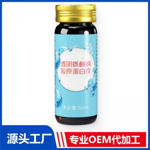 線上 富硒多肽小分子酵素飲品ODM 貼牌玫瑰枸杞發酵飲料生產加工