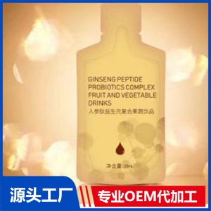 果蔬酵素玫瑰膠原蛋白口服液代加工口服飲貼牌生產廠家