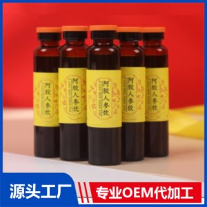 海參原漿山藥黃精復合飲品OEM茯苓山楂雞內金植物飲品代工企業