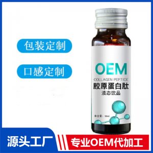 線上線下 酸棗仁茯苓百合桑葚飲品OEM 雪蓮燕窩飲品貼牌生產基地