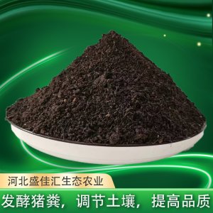 發酵豬糞有機肥