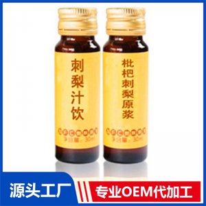 酸棗仁茯苓百合桑葚飲品OEM代工紅石榴雪蓮果味飲品研發(fā)工廠