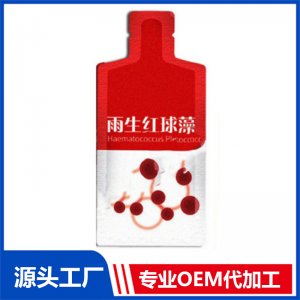 新品 益生菌酵素胶原蛋白饮品研发定制 雨生红球藻植物饮品加工厂