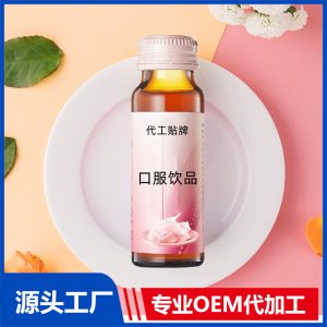 透明質(zhì)酸鈉玻尿酸口服液SOD膠原蛋白肽復(fù)合飲品OEM貼牌廠家