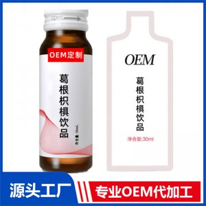 邢酸棗仁藥食同源發酵飲品OEM貼牌刺梨原漿酵素復合飲品生產基地
