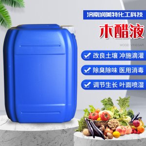 土壤鹽堿改良劑 葉面肥