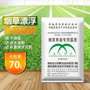 煙草育苗基質70L大包裝