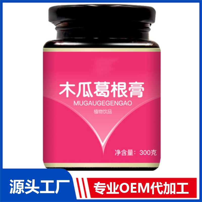 瓶木瓜葛根膏滋代加工薏米伏湿膏厂家贴牌草本茯苓薏仁膏oem